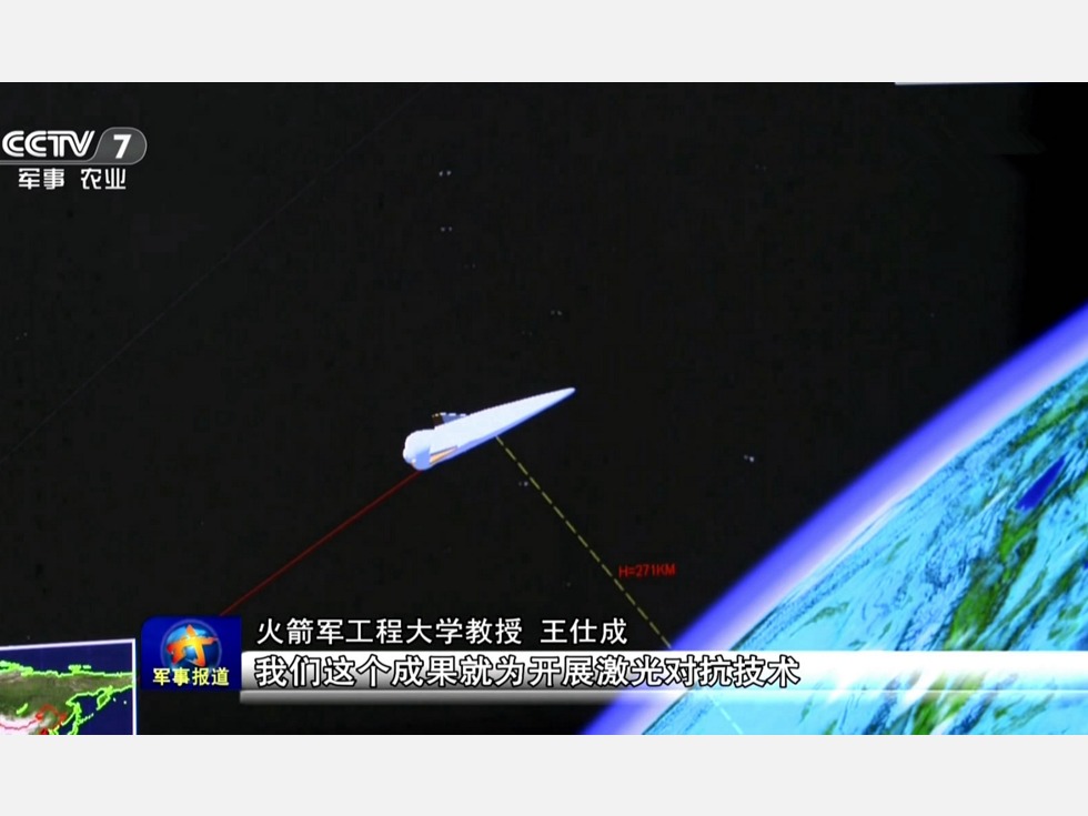  中国高超音速飞行器研究势头很猛