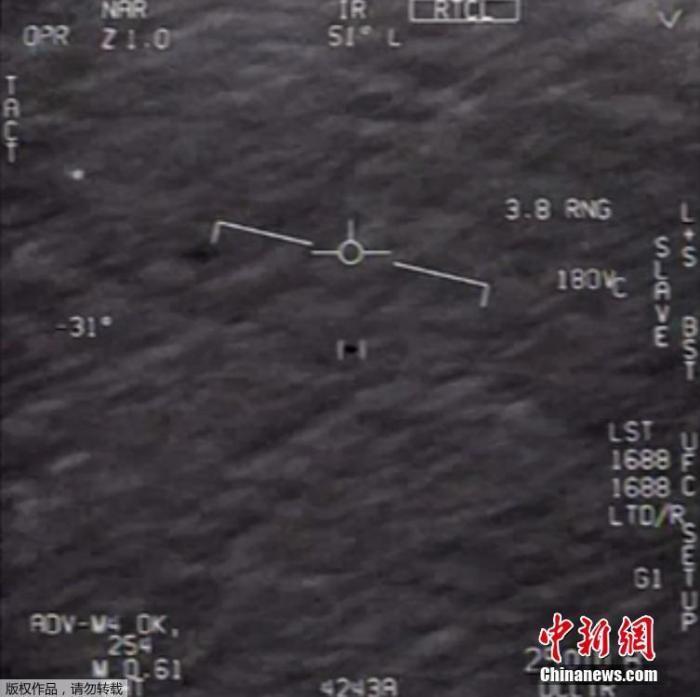 “不明飞行物”(UFO)