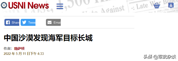 萨顿使用了一个非常有意思的新词——“ship-killing”