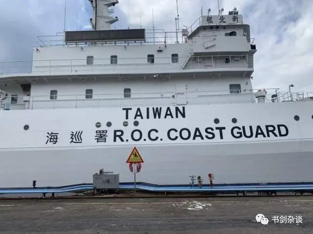 比如台“海巡署”要不要来“巡视”就是个问题
