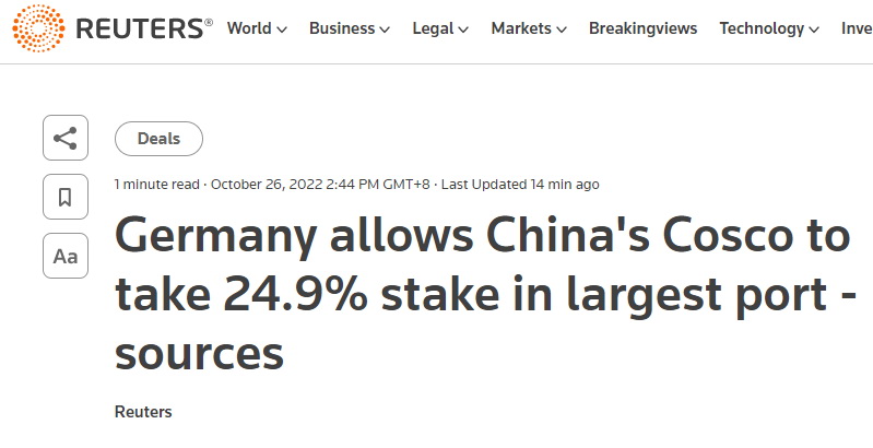批准了中国中远集团对德国汉堡港24.9%的股权收购