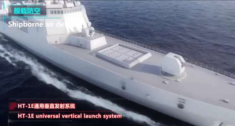 HT-1E型通用垂直发射系统