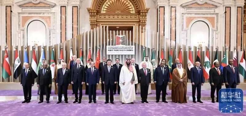 首届中国－阿拉伯国家峰会在沙特首都利雅得阿卜杜勒阿齐兹国王国际会议中心举行 ...