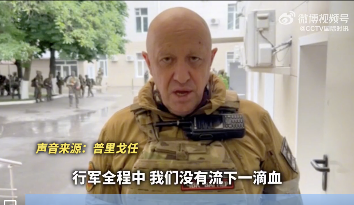 普里戈任：瓦格纳停止行进，返回营地