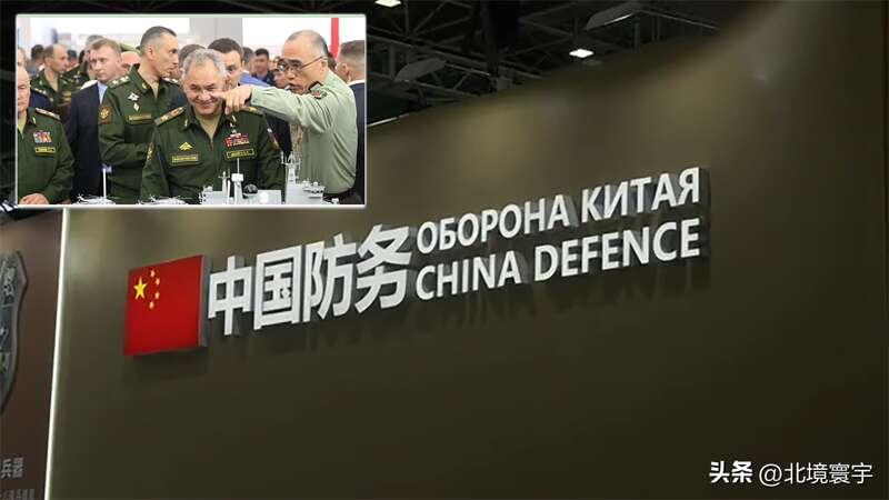 绍伊古到中方站台上详细了解